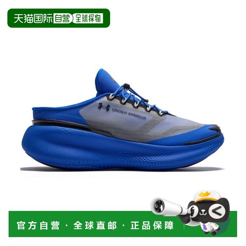 日本直邮Under Armour/安德玛 减震透气跑步鞋 男女同款 6006062-