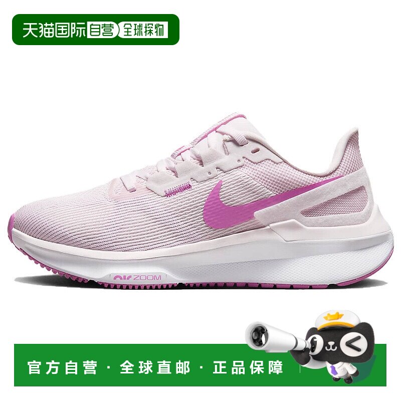 日本直邮Nike Zoom Structure 25 舒适运动防滑耐磨 低帮 气垫 休