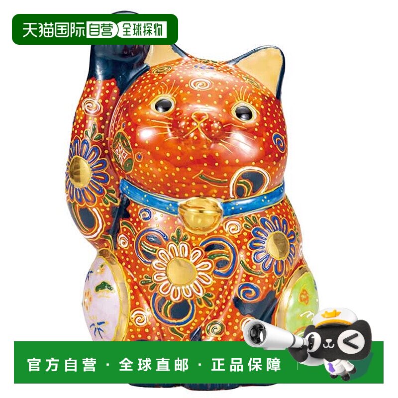 日本直邮九谷烧礼品包装 7号 招财猫茶具摆饰护身符招财猫人气商
