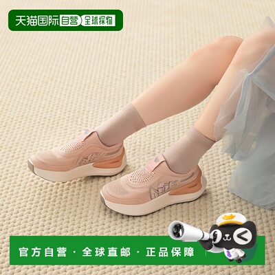 HOKA ONE ONE SKYWARD LACELESS 运动鞋