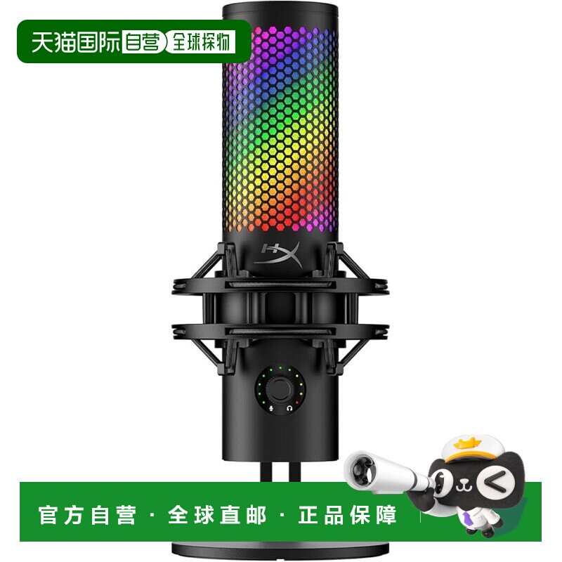 【日本直邮】Hyperx金士顿话筒QuadCast2 S USB麦克风RGB 9A273AA图片