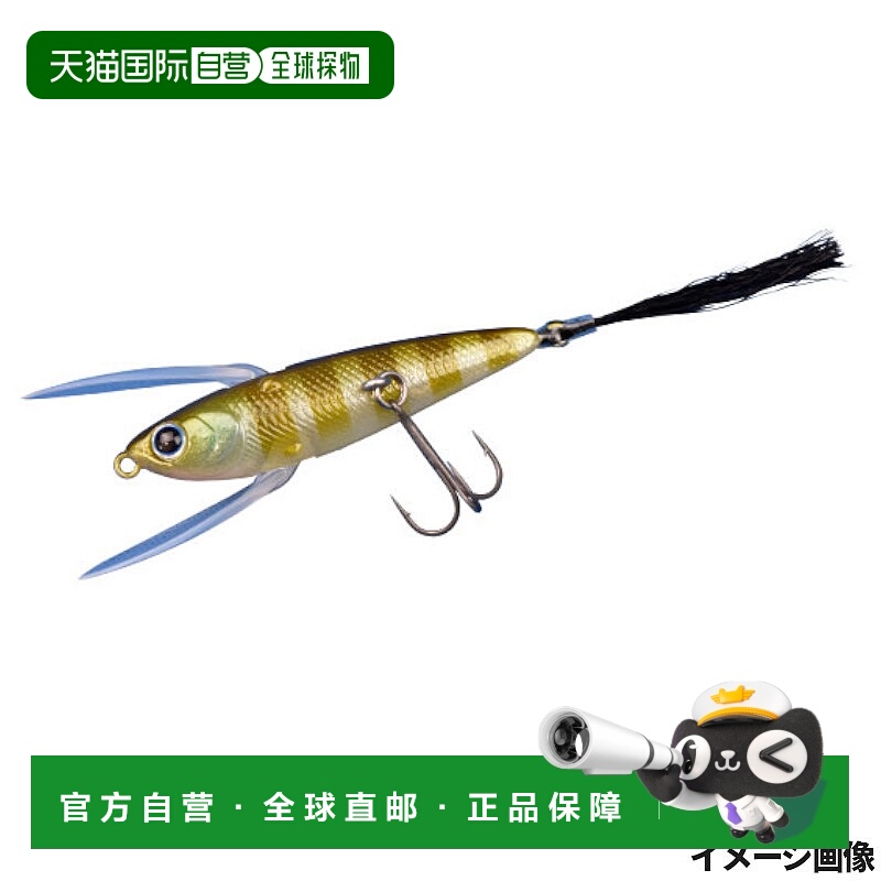 日本直邮DSTYLE Lure Reserve Junior 天然鳃