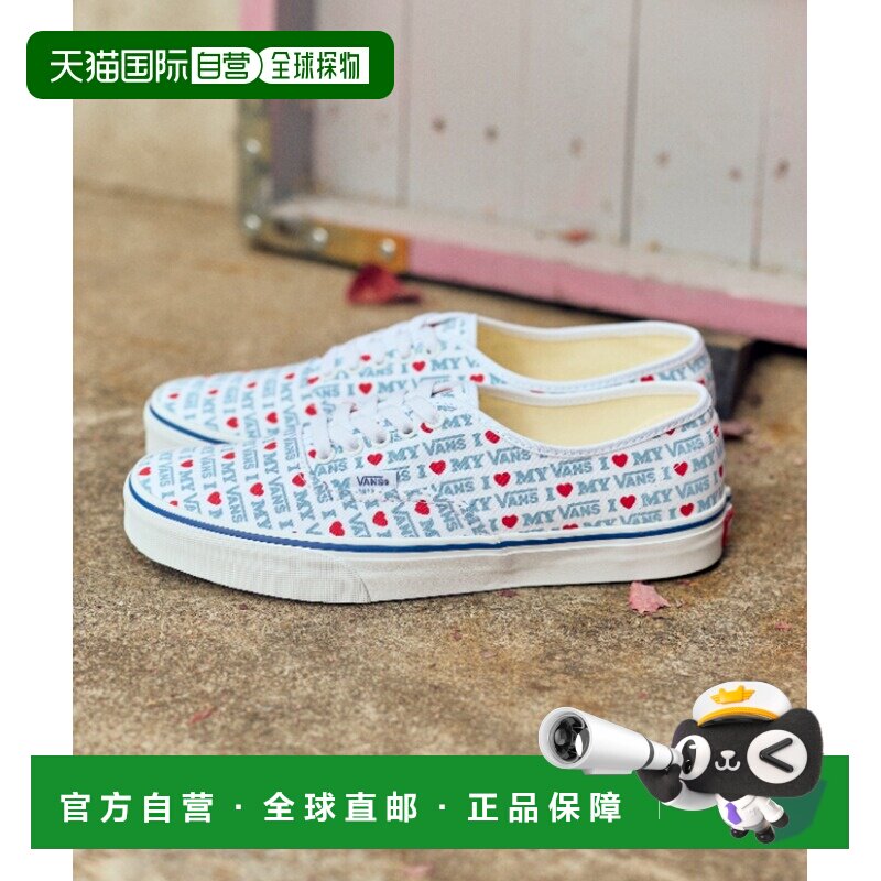 日本直邮VANS 男女同款 AUTHENTIC原创I LOVE MY VANS印花休闲板