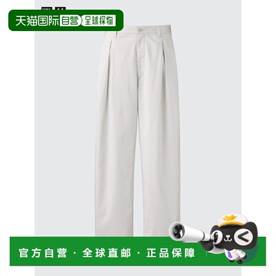 日本直邮UNIQLO优衣库 U系列 SS25 拉链纯色宽松舒适休闲裤 男款