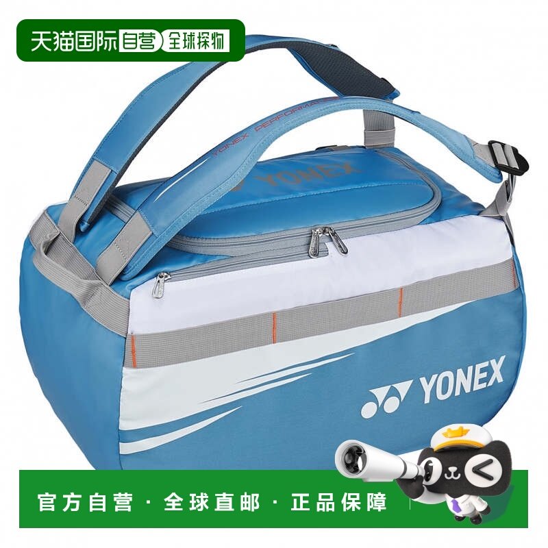 日本直邮Yonex 网球波士顿背包 可收纳2支球拍 [BAG2324] 蓝灰色,运动/瑜伽/健身/球迷用品,网球包,淘宝优惠券,粉丝福利购,淘宝优惠卷