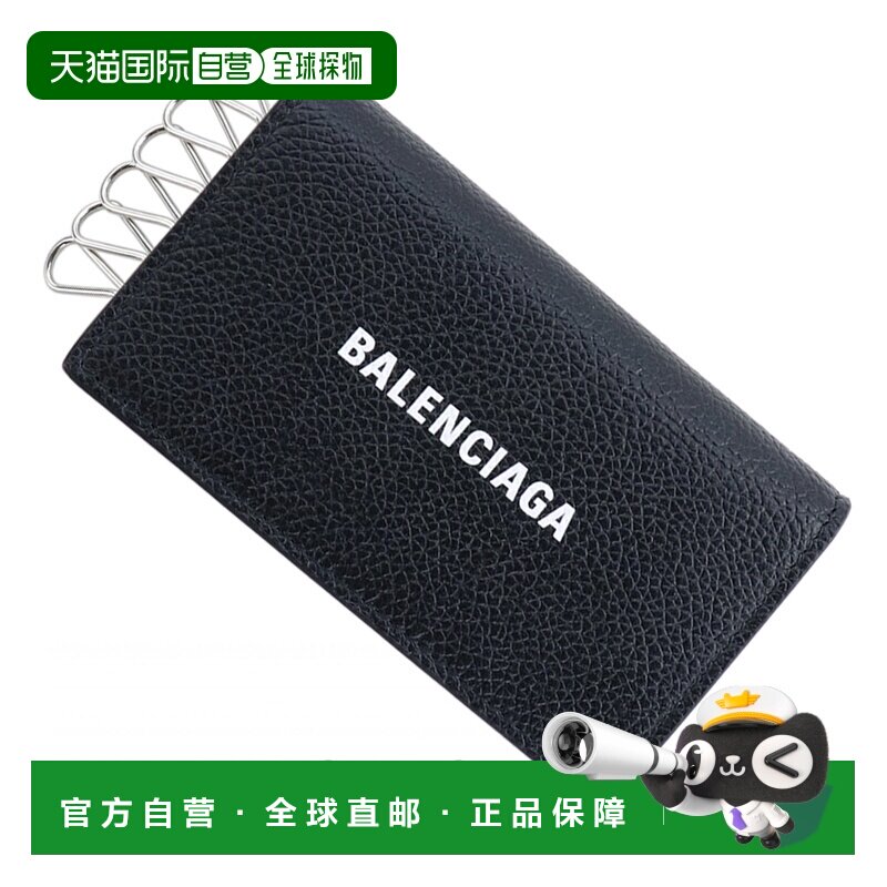 日本直邮 BALENCIAGA 钥匙扣 女士斜挎包卡包钱包钥匙包