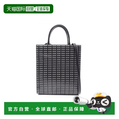 日本直邮中古Celine赛琳女包A级95新Vertical Cabas琴谱包斜挎包