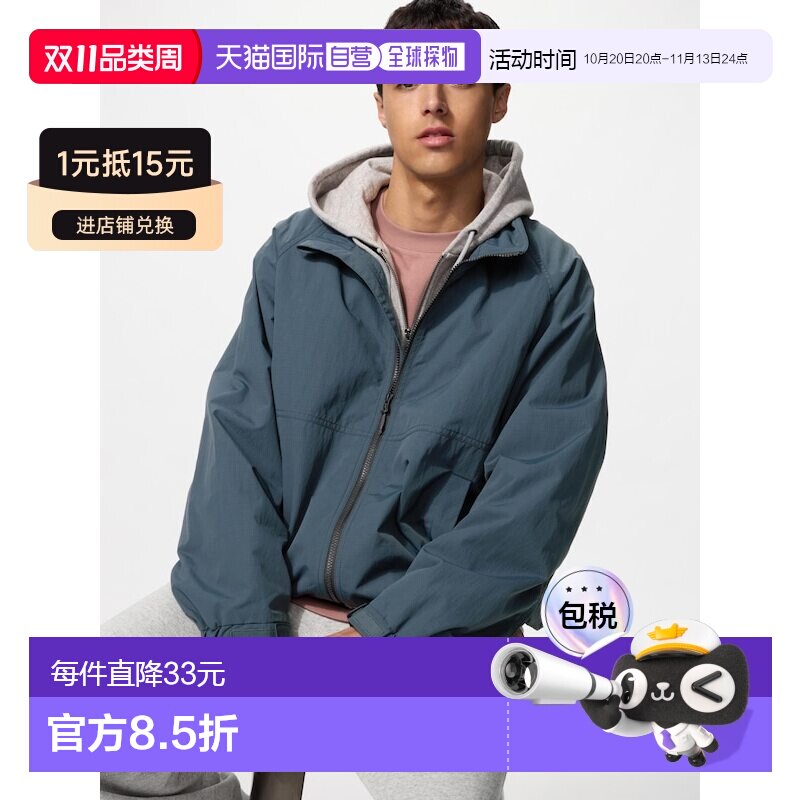 日本直邮UNIQLO优衣库 SS26 日系简约舒适百搭全拉链立领时尚休闲