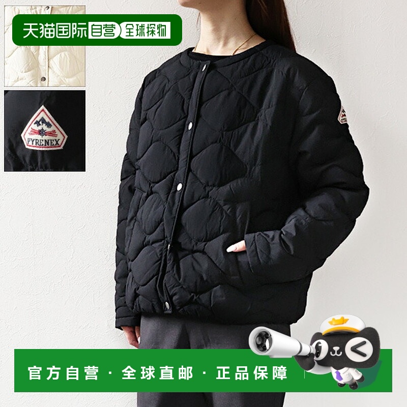 日本直邮PYRENEX NACRE 无领羽绒服 (HWY012 P0009) 女士绗缝外套