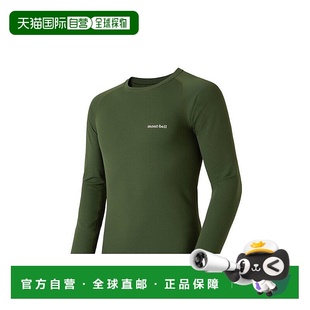 商场男式 日潮跑腿Montbell蒙贝欧男衬衫 圆领简约1107704户外同款