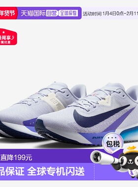 日本直邮Nike耐克 男鞋AIR ZOOM RIVAL FLY 4系列跑步鞋透气轻盈