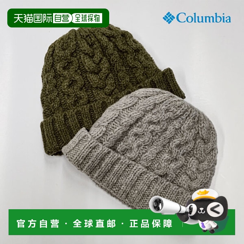 日本直邮Columbia Hat Seneca Isle 针织帽 户外露营
