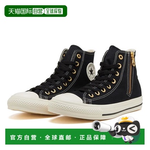 Converse 全星高帮拉链鞋 31312240匡威 GOLDZIP 日本直邮
