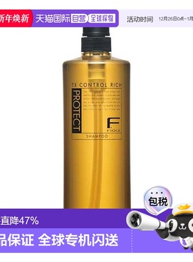 日本直邮日本直邮FIOLE F PROTECE RICH 洗发水1000ml 瓶装新款