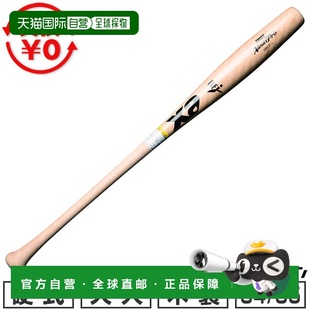 日本直邮Xanax棒球棒硬木鱼雷型球棒北美桦木84厘米 x 85厘米平均