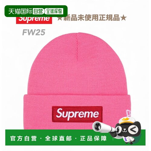 日本直邮 Supreme 针织帽 男士