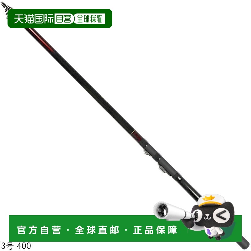 日本直邮宇崎日清 Isopole PROSTAGE SPEED ISO α No. 3 400