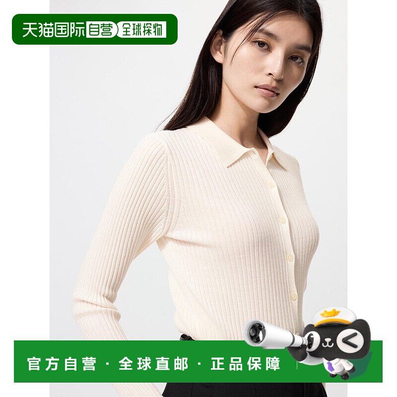 日潮跑腿UNIQLO优衣库 美利奴羊毛混纺罗纹 Polo 衫 483034