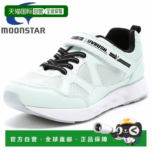 日本直邮Moonstar Love Rush by Superstar LV 1256 闪亮儿童运动