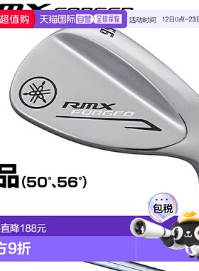 日本直邮YAMAHA RMX FORGED 铁杆搭配 NSPRO950GH 钢杆身 (50° 5
