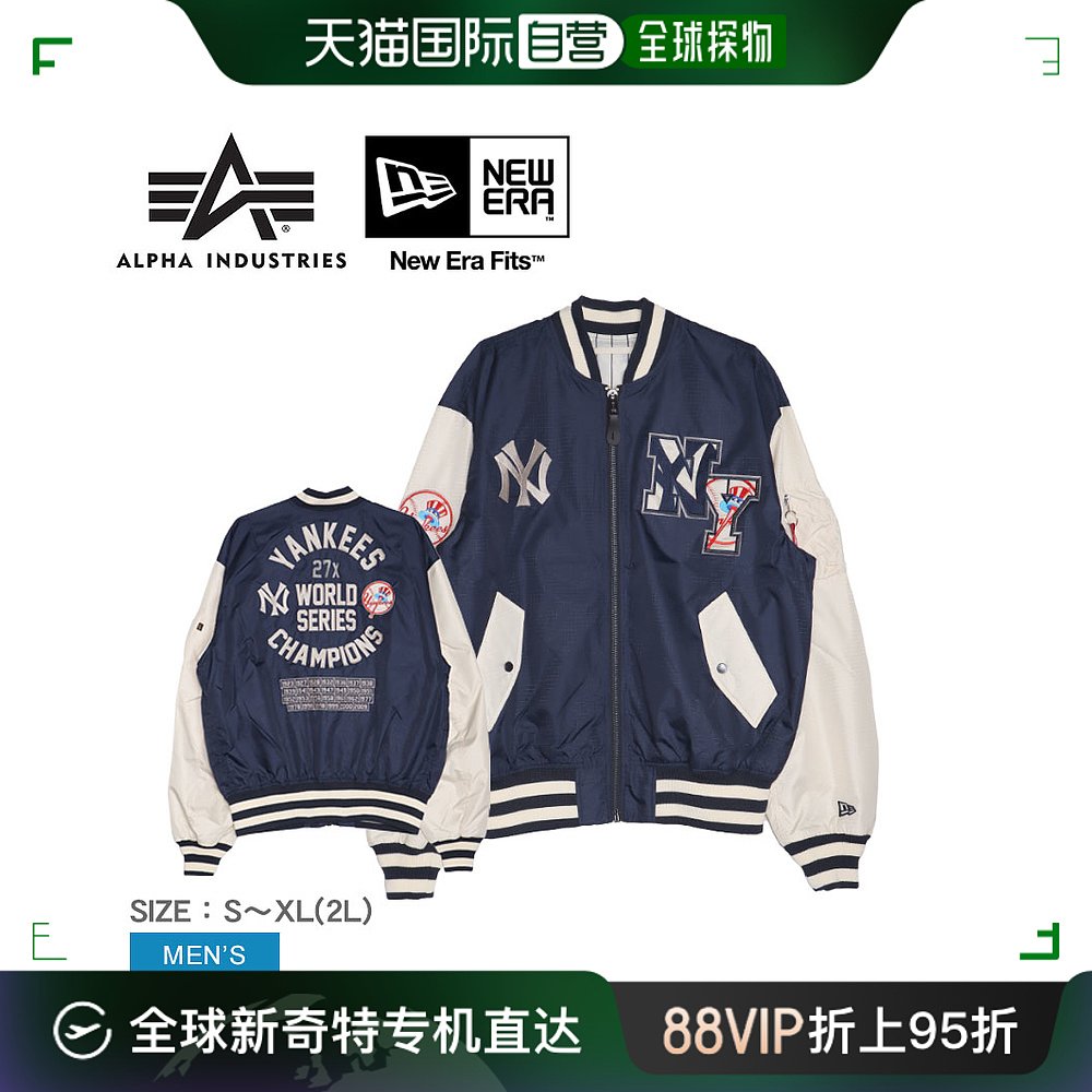 日本直邮ALPHA INDUSTRIES ALT MA-1飞行员夹克男士 CTX31923BR0