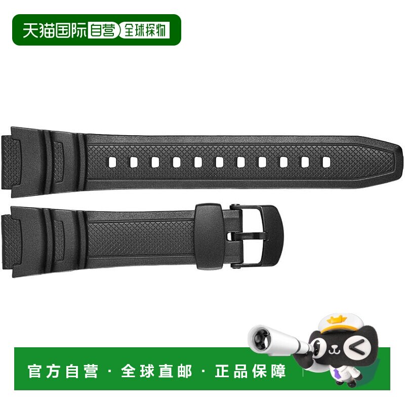 【日本直邮】CASIO W-S200H/W-S210 表带
