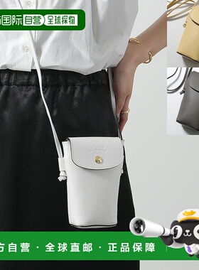 日本直邮Longchamp 单肩包 EPURE 34193 HYZ 女士智能手机包皮革