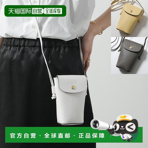 日本直邮Longchamp 单肩包 EPURE 34193 HYZ 女士智能手机包皮革