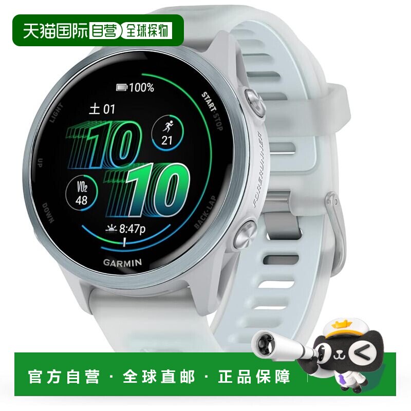 日本直邮佳明 Forerunner 570 42mm 白云 GPS跑表 AMOLED