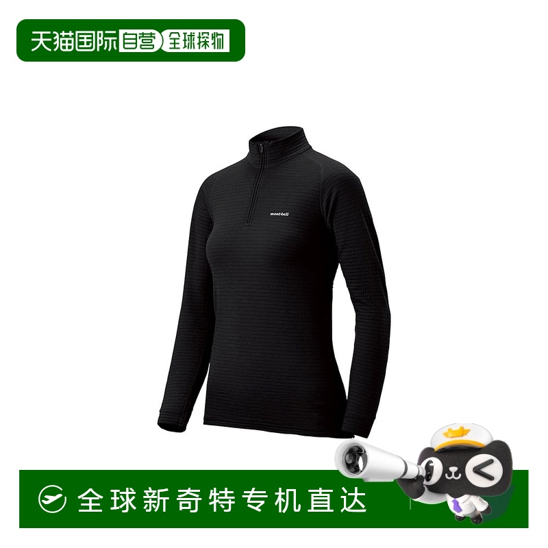日本直邮日潮 MontBell蒙贝欧美国级美丽诺羊毛 EXP. 高领衬衫 女