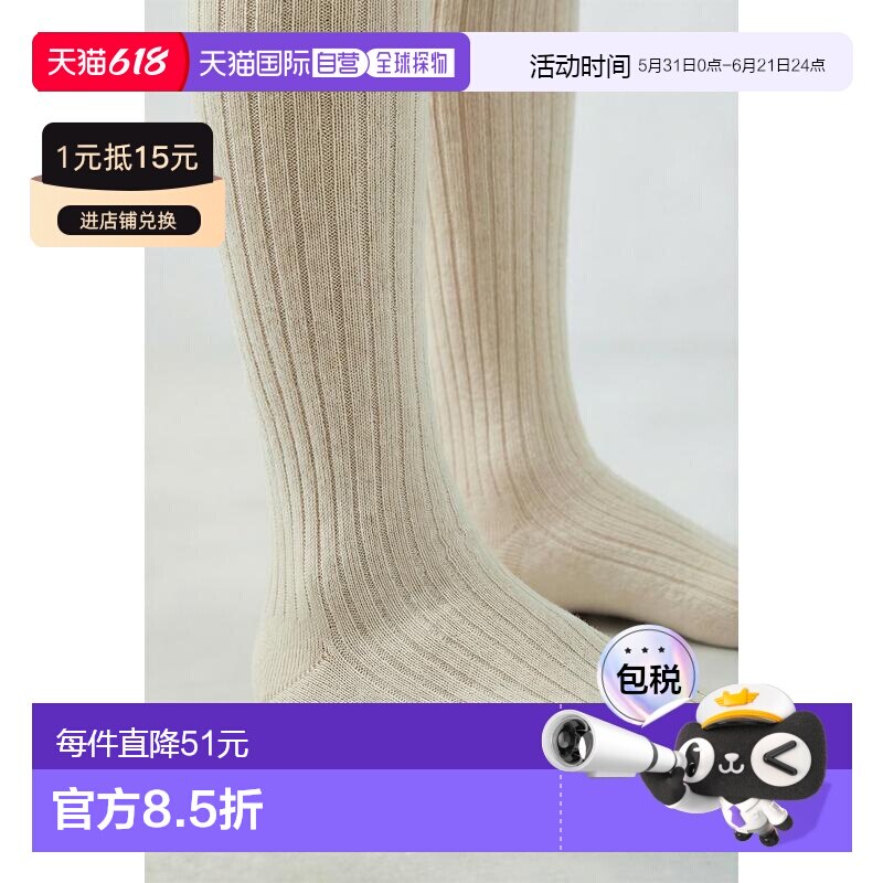 日本直邮Zara纯色罗纹紧身裤
