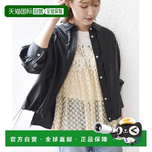 日本直邮合成皮革 衬衫 外套 可手洗 WEB限定