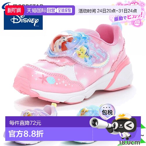 日本直邮Moonstar Disney 儿童运动鞋童LED发光DN C1376LE女童卡M