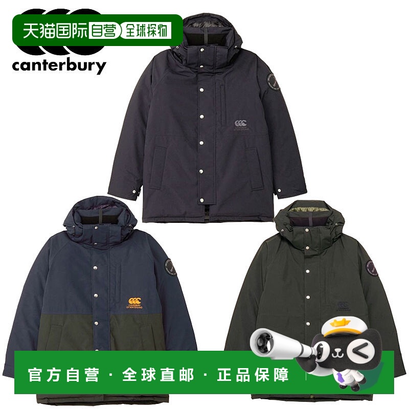 日本直邮Canterbury 外套因弗卡吉尔唐斯中部海岸 RA74638