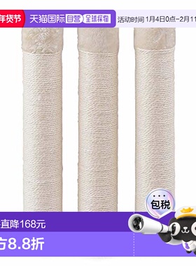 【日本直邮】爱丽思IRIS OHYAMA 爪形拨爪Catland笼形爪拨爪PCLC-