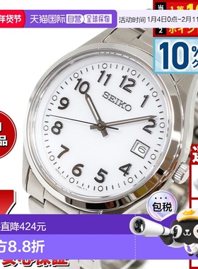 日本直邮SEIKO SELECTION S 系列太阳能男士腕表 SBPX153动能手表