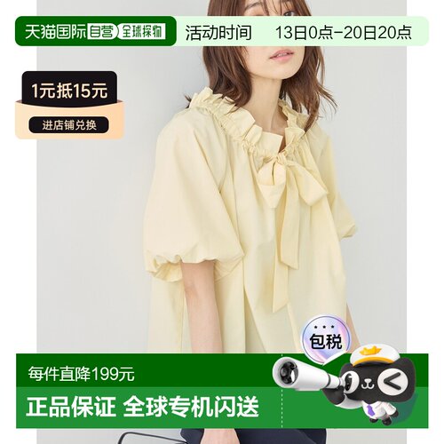 日本直邮ROPE' PICNIC 若佩尼 女士 前後兩穿褶飾 【付后1h可退】