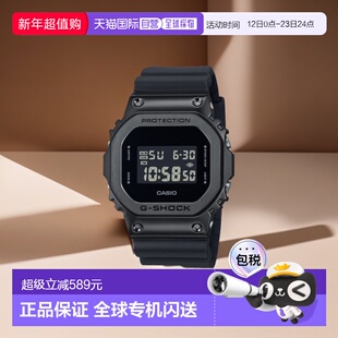 日本直邮CASIO G SHOCK GM 5600UB 男士手表 20气压防水 长寿命电