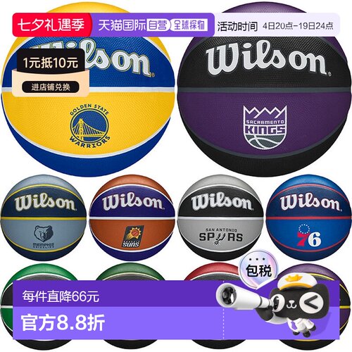 日本直邮Wilson 男士 NBA Team Tribute TEAM TRIBUTE 篮球 室内