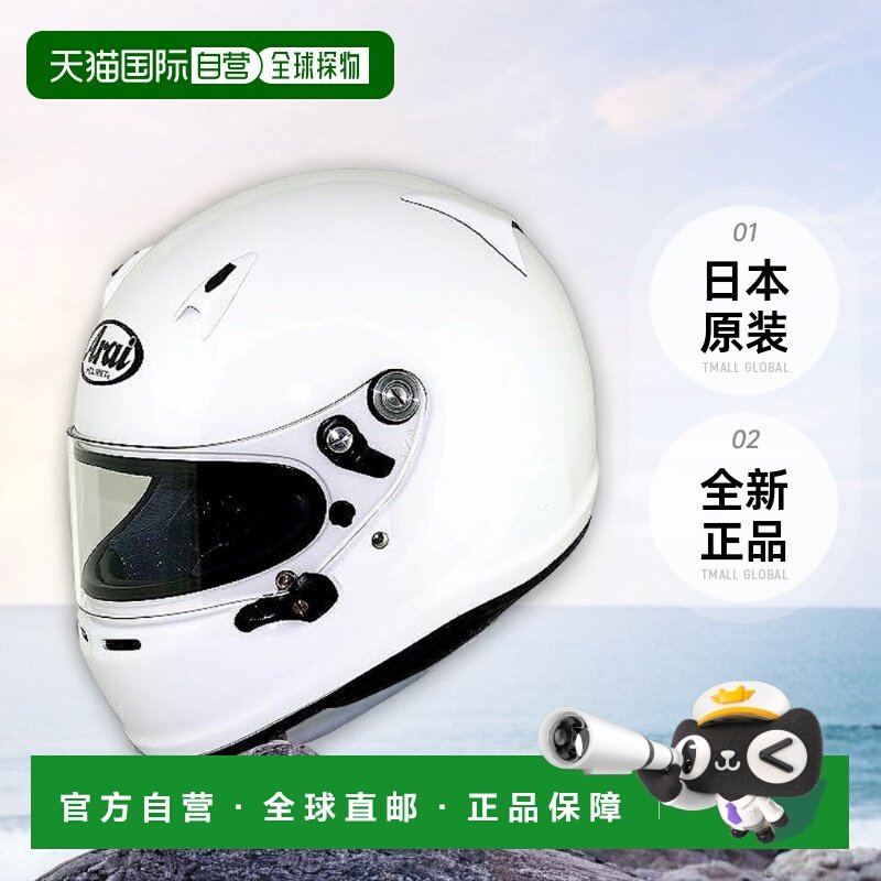 【日本直邮】Arai 全盔 卡丁车比赛款 61-62 cm SK-6-PED-XL