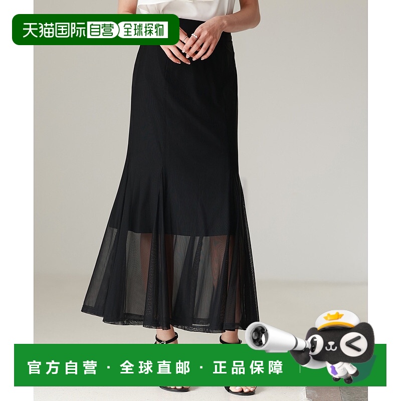 1h可退 日本直邮SAISON DE PAPILLON 女士高腰鱼尾长裙 sdp0298