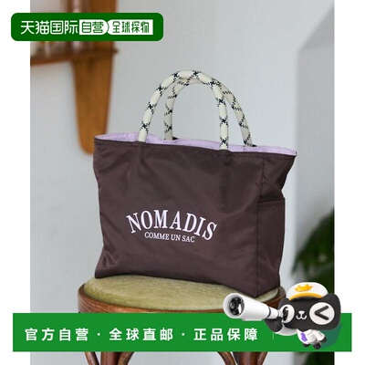 1h可退 日本直邮NOMADIS 女士联名款双面托特包 贝壳棕/薰衣草色