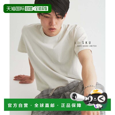 JOURNAL STANDARD 卡其色联合环保棉针织T恤运动