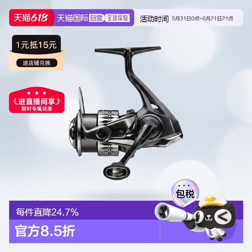 日本直邮SHIMANO禧玛诺25款COMPLEX XR F4F6纺车轮路亚泛用微物远