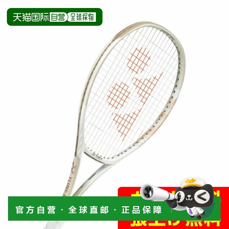 日本直邮 YONEX V コア 98 硬式网球拍 [07VC98 - 194]尤尼克斯