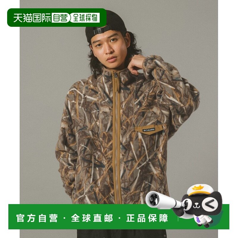 1h可退 日本直邮Columbia男装 微绒保暖 舒适休闲夹克320659,运动服/休闲服装,运动茄克/外套,淘宝优惠券,粉丝福利购,淘宝优惠卷