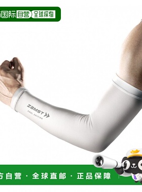 日本直邮zamst 健身压缩臂套 白色 [385850/385851/385852/385853