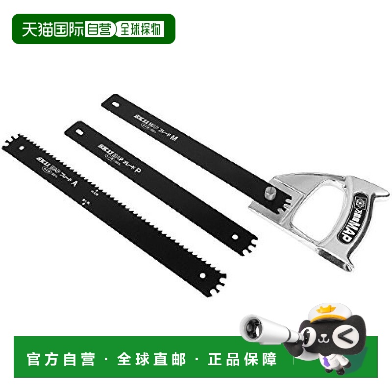 【日本直邮】Sk11藤原产业 钢锯 万能锯 金工 塑料 ALC用 MAP