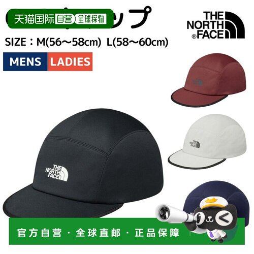 日本直邮The North Face GTD Cap运动帽NN42513