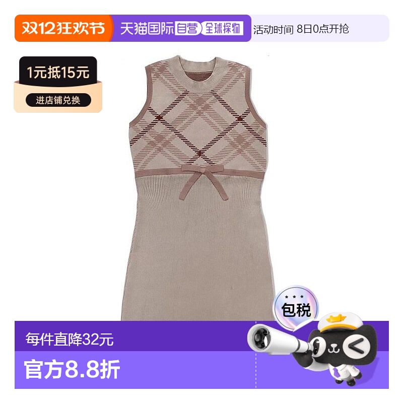 日本直邮日潮 GRL 格纹无袖针织迷你连衣裙 ru1295 韩系早秋穿搭